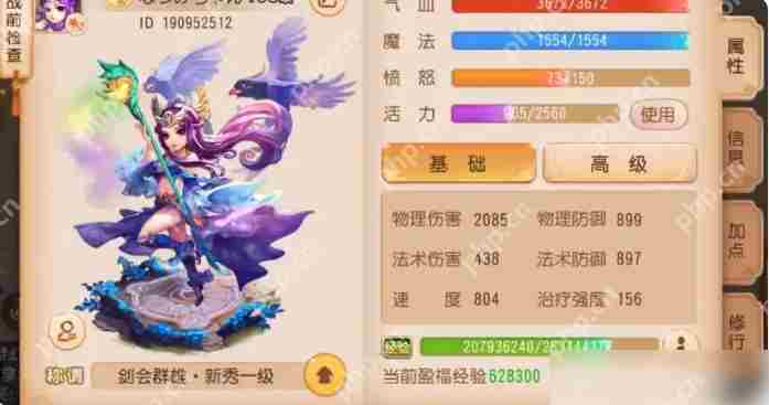 梦幻西游手游快速养大号攻略小号助大号高效成长方法