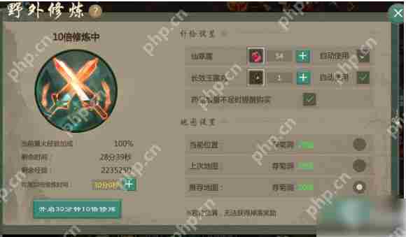剑网1归来手游平民职业全介绍