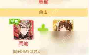 头铁主公顶级阵容攻略最强搭配推荐