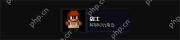 迷城陆区店主推荐解锁攻略大全