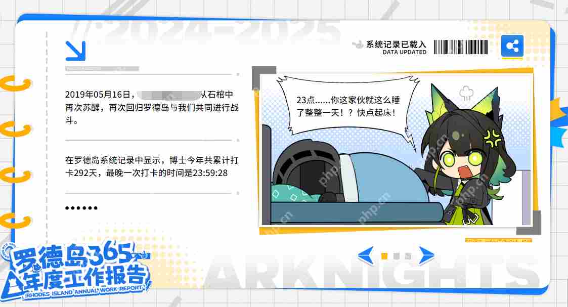 明日方舟六周年年度报告发布地址揭晓