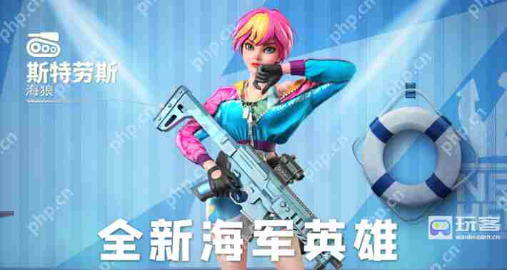 口袋奇兵斯特劳斯实战强度介绍