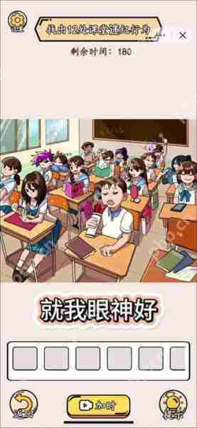眼神好爷奶大战丧尸女生逃生通关攻略