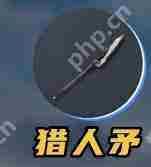荒野起源新手武器挑选方法