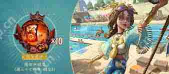 第五人格七周年庆典活动内容一览