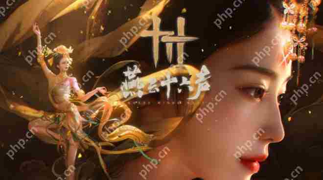 燕云十六声玉门关阿依苏见闻触发方法与全集攻略