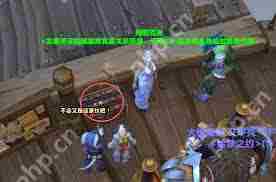 魔兽世界光辉猞猁口哨快速获取攻略