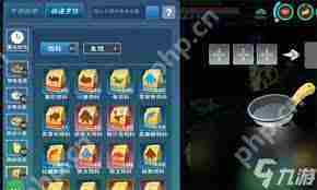 创造与魔法饲料获取攻略与辅助技巧分享