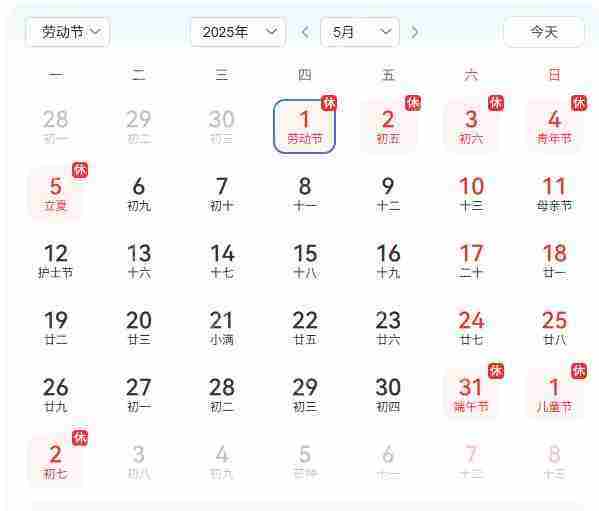 五一假期临近三国谋定天下伴你愉快倒数