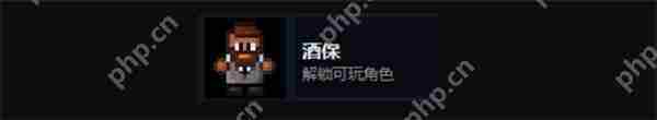 迷城陆区酒保秘籍解锁方法