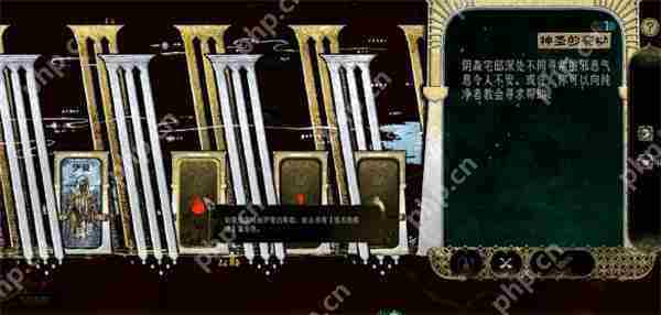 苏丹游戏伊曼被杀后续攻略方法