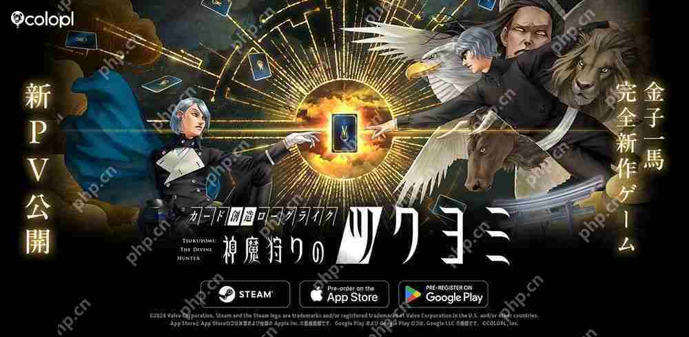 金子一马新作神魔猎人月读宣传影片发布 全平台预约启动