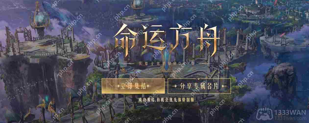 命运方舟Boss无血条应对策略