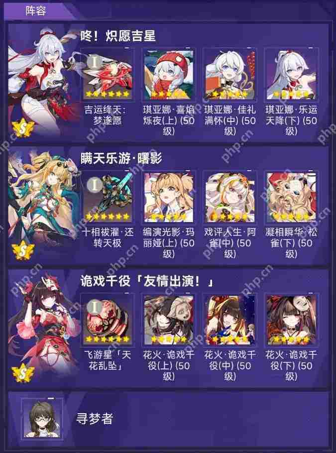 崩坏3低配阵容挑战战场终极区攻略