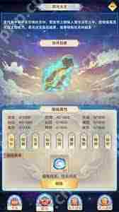 想不想修真混沌灵种获取攻略