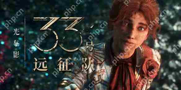光与影33号远征队风灵月影修改器操作方法