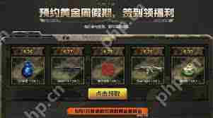 穿越火线怀旧模式黄金武器快速获取攻略