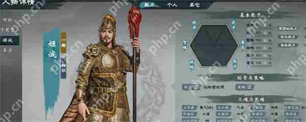 三国志英雄立志传挖武将攻略秘籍