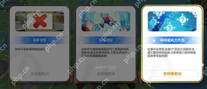 香肠派对SS20战场事件高效搭配方法