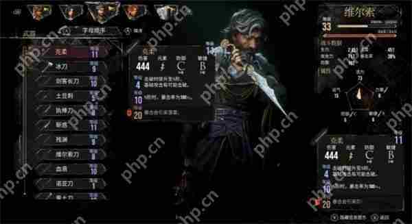 光与影33号远征队维尔索克柔速获攻略