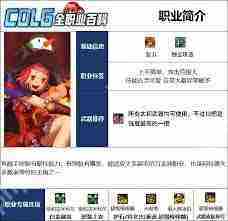 DNF魔道毕业装备人造神版本选择方法