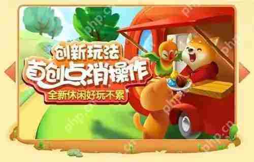 欢乐消消消黄色行李箱点击次数攻略
