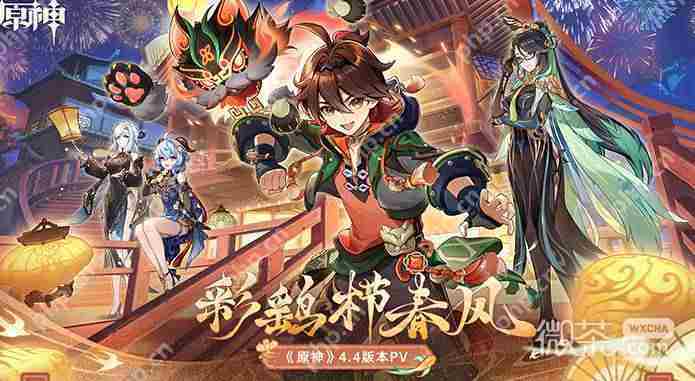 原神44版本渊月祝福效果攻略推荐