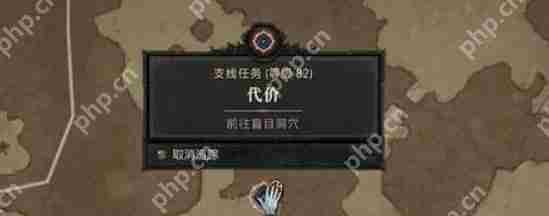 暗黑破坏神4代价攻略介绍

过暗黑4代价全攻略