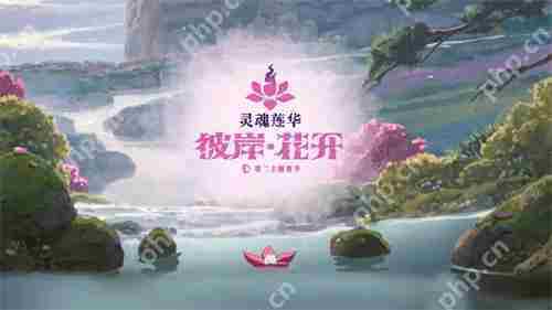 英雄联盟新版本神木之林玩法介绍