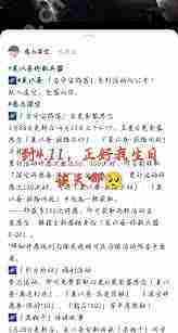 恋与深空夏以昼寂路不归获取攻略介绍