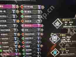 光与影游戏33号远征队拦腰法符文获取方法方法