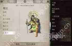 上古卷轴4重制版魔法骑士流派实战方法