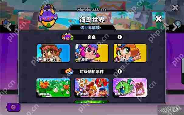 阿彻威尔奇妙冒险活藤蔓获取方法介绍