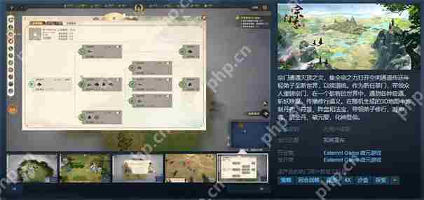 宗门志布阵师职业攻略