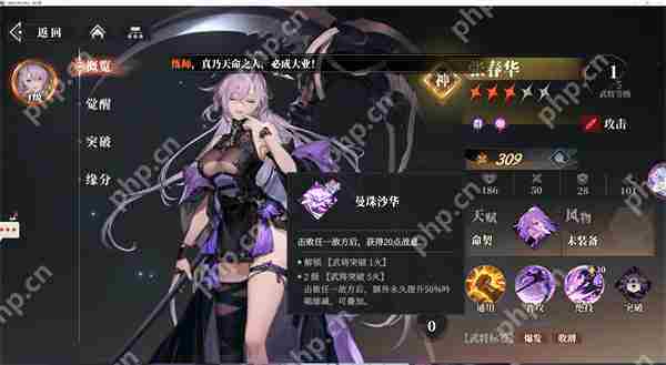 三国志幻想大陆2枭之歌吟唱技巧攻略