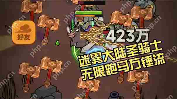 迷雾大陆S7版本最强职业介绍