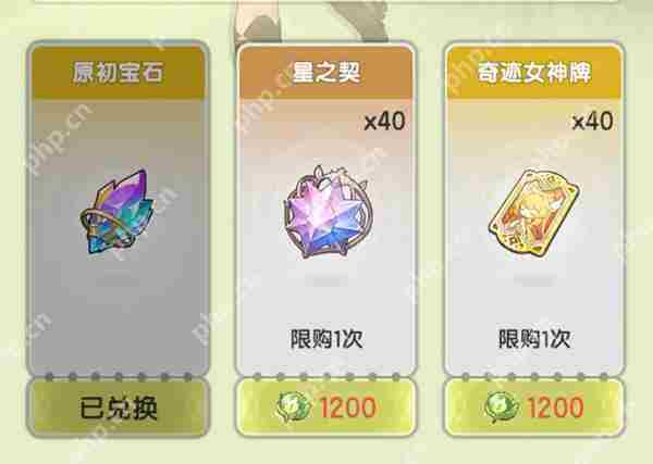 杖剑传说宝石合成技巧与伤害加成介绍