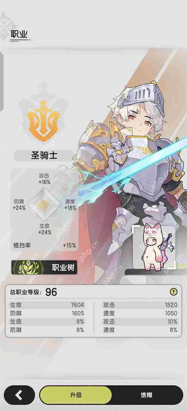 杖剑传说职业强度分析与选择方法