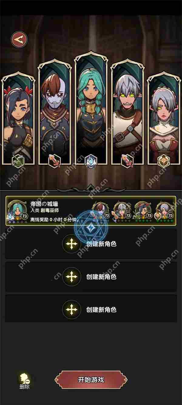 重生之最强输出秘境卡顿解决方法