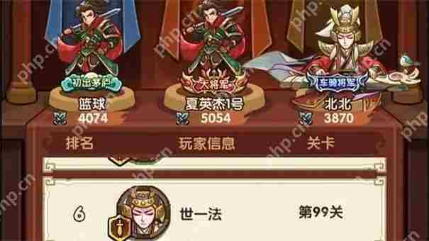 我是大主公获取武将攻略
