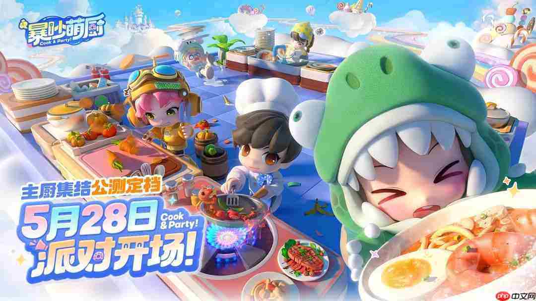 暴吵萌厨全时装兑换码汇总