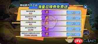 超凡守卫战英雄星级快速提升攻略