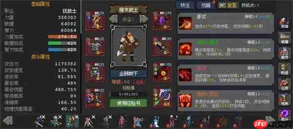 魔法之路深渊挑战2000层通关攻略
