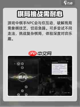 燕云十六声象棋棋谱获取攻略