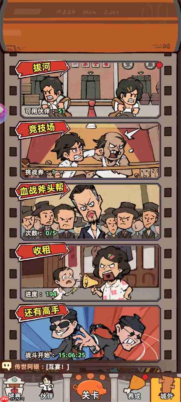 差不多高手游戏日常任务高效完成方法