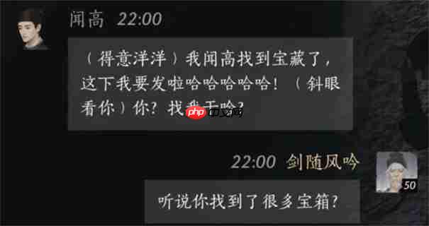 燕云十六声闻高结交攻略