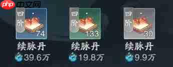 踏风行境界速升攻略介绍