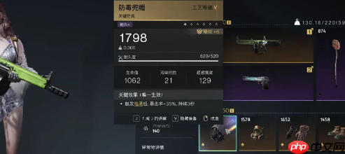 七日世界AA12腐蚀高效搭配方法