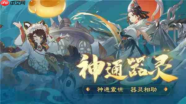 踏风行七情劫试炼通关攻略