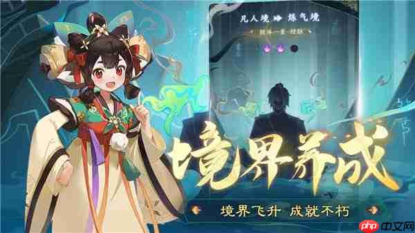 踏风行武宗法宗选择方法